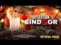 OPERATION SINDOOR OFFICIAL MUSIC VIDEO PADMA SHRI KAILASH KHER