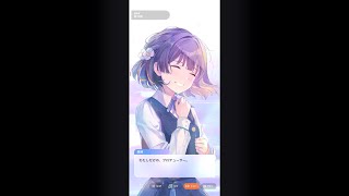 [학원마스] (번역) 하타야 미스즈 친애도 커뮤 10화 (나만의 프로듀서)