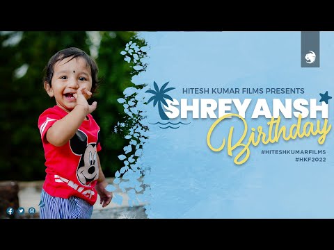 Shreyansh | 1st Birthday Party | Hitesh Kumar Films | Sidhartha & Srimayee |