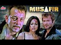 Musafir Full Movie - मुसाफ़िर (2004) - Sanjay Dutt - Anil Kapoor - Sameera Reddy - Bollywood Action