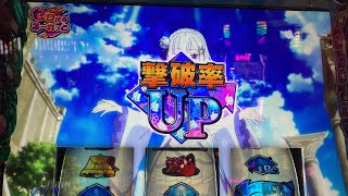 リゼロ スロット 鬼アイコン