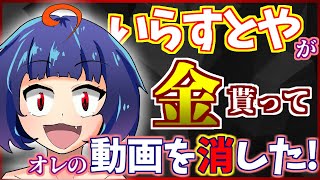 一般サイコパス いらすとや 著作権侵害の申告を行う 再投稿 موقع ويب حيث يمكنك مشاهدة مقاطع فيديو موسيقية مجانية 一般サイコパス いらすとや 著作権侵害の申告を行う 再投稿 موقع ويب حيث يمكنك مشاهدة مقاطع فيديو موسيقية مجانية
