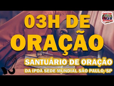 3 HORAS DE ORAÇÃO - SANTUÁRIO DE ORAÇÃO DA IPDA