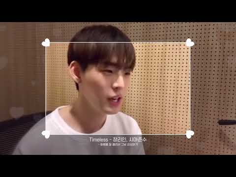 👜장리인, 시아준수 - Timeless (feat. 온앤오프 효진)