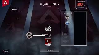 【APEX:PS4】カジュアル【とり】