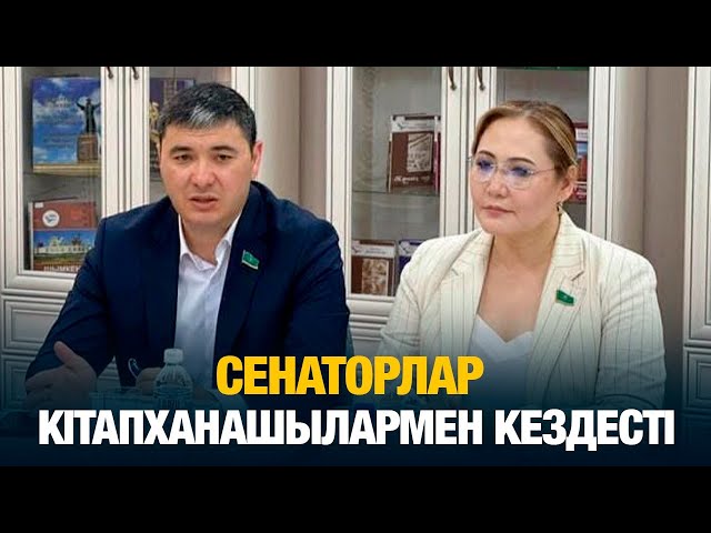 ЖАҢАЛЫҚТАР. 10.07.2024 күнгі шығарылым