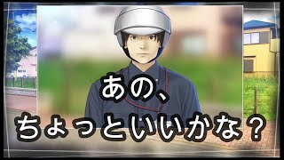 この主人公は態度がデカいです【ルートレター】＃２