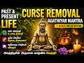 AGATHIYAR MANTRA For Curse Removal Past Present Life Healing 1 Hour Non Stop Meditation
