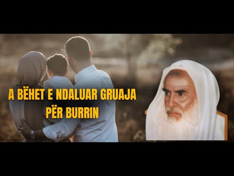A bëhet e ndaluar gruaja për burrin e saj në rast se ai.. - Shejh Uthejmin (Allahu e mëshiroftë)