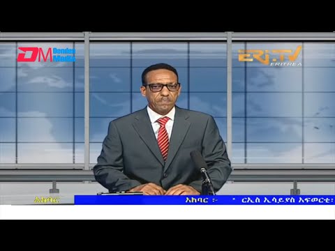 News in Tigre for February 12, 2022 - ERi-TV, Eritrea