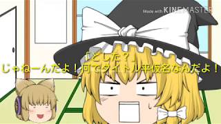 しつもんへんしんこーなー【こーへん】