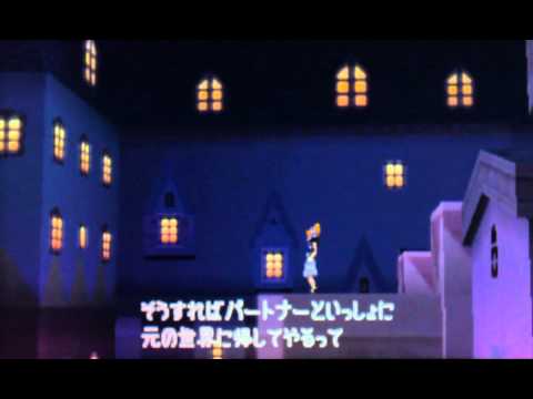 Kingdom Hearts 3D Cutscene 14 - Neku's Apology