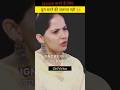 Jaya Kishori Video Motivation Status Shorts Ytshorts Viral Jayakishori