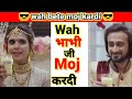 Wah Bhabhi Ji Bhabhi Ki Suhagrat Suhagrat Memes Indian Suhagrat