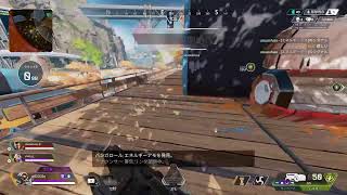 エーペックス