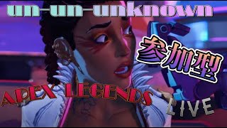 [APEX LEGENDS][LIVE]FPS老害の参加型APEX配信 RANK silver[PS5]