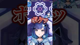 落ちｗｗｗ #shorts  #ぶいすぽ #vtuber  #切り抜き  #valorant #紡木こかげ