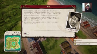 【トロピコ5】独裁者始めましたw  #01【女性実況】