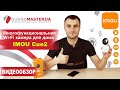 Imou IPC-C22EP-A (2.8мм) - видео