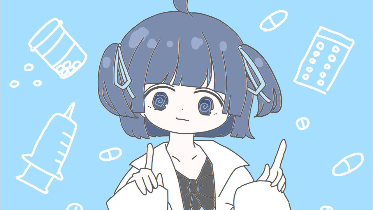 【歌ってみた】お薬飲んで寝よう