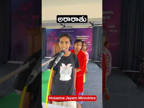 1 Word Bible Quiz | #hosannajayamministries #childrenquiz #kids #kidsquiz  #kidsquizshow