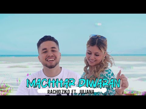 Rachid Ziko Ft. Juliana "machhar diwaran" (Officiel Music Video) 2025