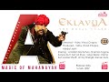 Eklavya The Royal Guard 2007 Amitabh Bachchan Starrer Tale Of Loyalty Legacy  And Intrigue IFH