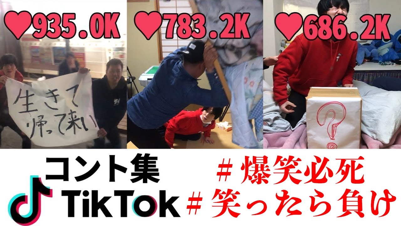 Download 笑ったら寝ろ 腹筋崩壊おもしろti Download 笑ったら寝ろ 腹筋崩壊おもしろti