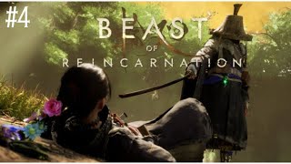 #4〖HARD〗EP3 シドウとエリカ￤Beast of Reincarnation〖#霜狛もむ #ビーストオブリンカネーション〗