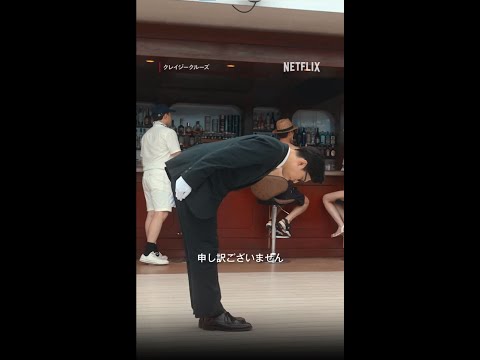 Netflixはユーザーを監視し、Twitterで嘲笑する