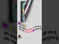 Pandit Attitude Status Brahman Status Shorts Shortsvideo Shortyoutube Pandit