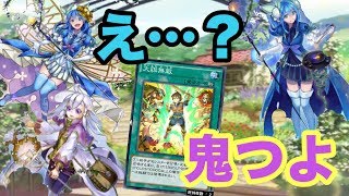【遊戯王デュエルリンクス】アロマ脳筋デッキで普通に強かったw