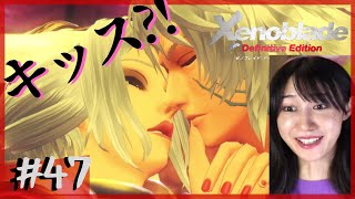【完全初見】この後一体化します「ゼノブレイド DE」part47【顔出し】ネタバレ