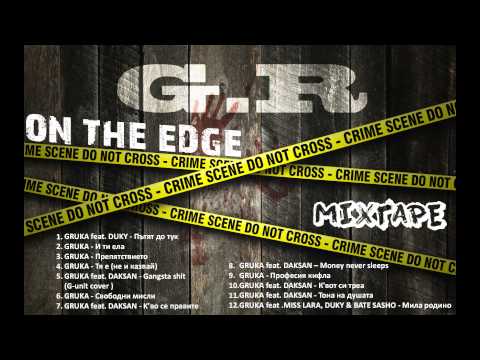 GRUKA feat. DAKSAN - Gаngsta shit (G-unit cover)