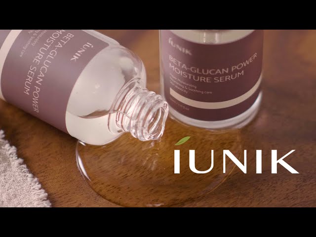 سيروم البيتا جلوكان