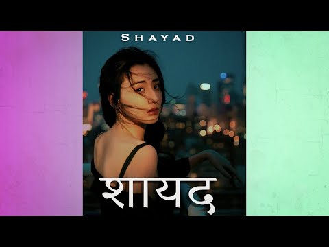 (FREE FOR PROFIT) Sad Indian Flute Type Beat - "Shayad"