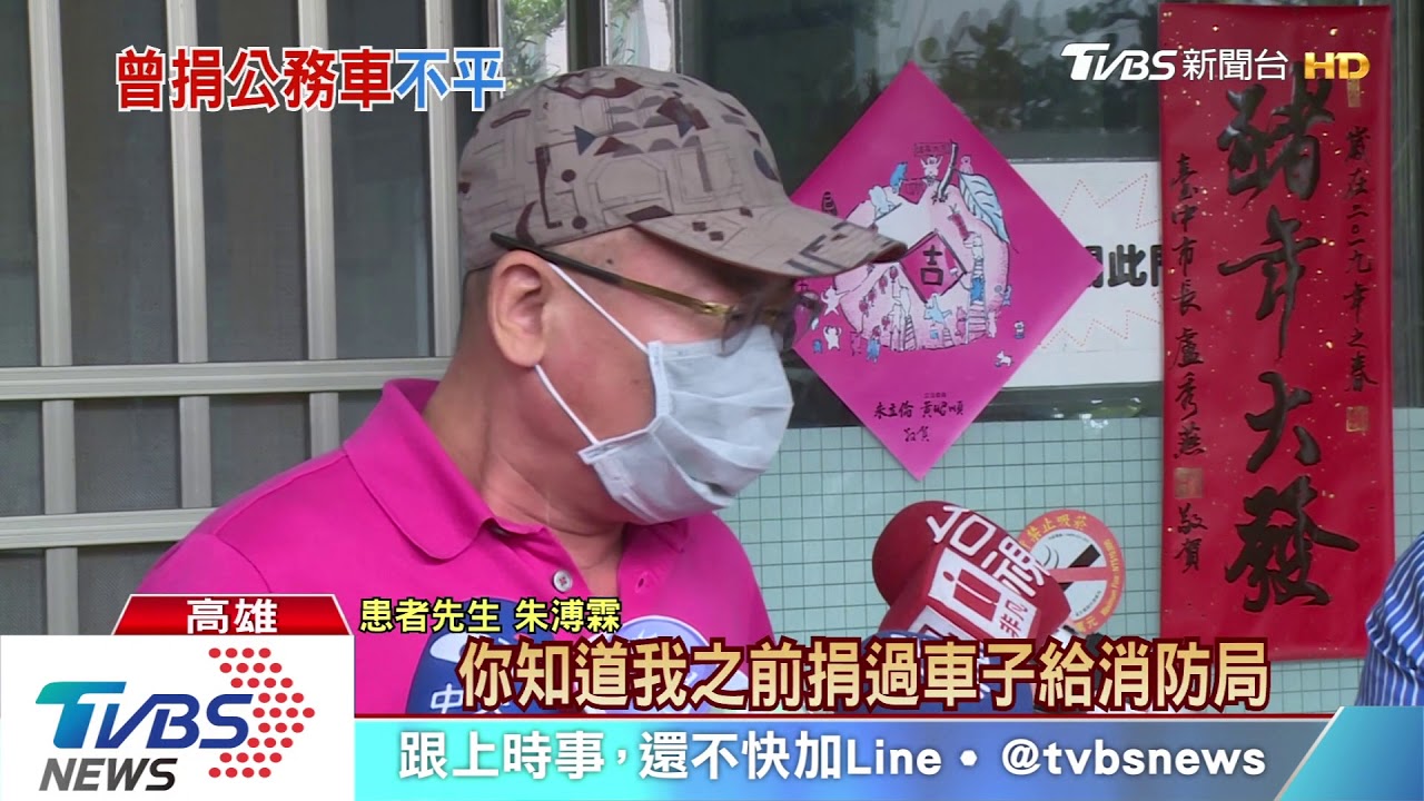 控訴未給「跨區切結書」　家屬：簽了就能送