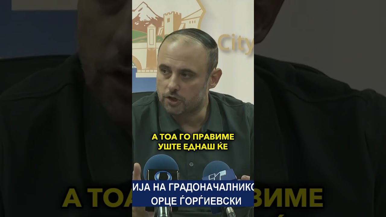 Орце свика прес конференција поради лажни информации дека скопската вода е загадена