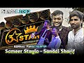Sandal Sharif ( Bangali Panja Nagpur )Sameer Staylo -3 Star Dhumal Nagpur Best song quality StarBoy