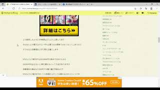 VTI株価が300ドルを超えたら投資信託に切り替える　投資信託なら100円から買える