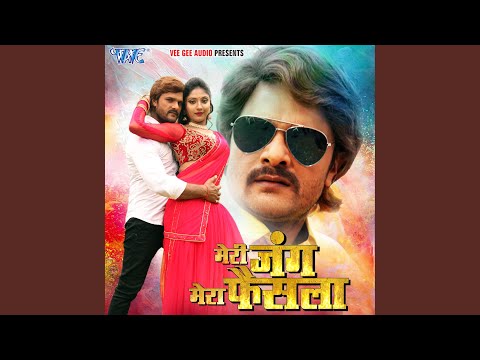 Muhwa Fula Ke — watch video