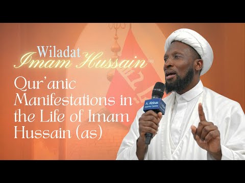 Eve 3rd Shabaan 1447 - Wiladat Imam Hussain - Quranic Manifestitations - Sheikh Nuru Mohammed