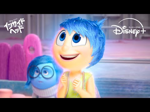 イマジネーションランドへようこそ