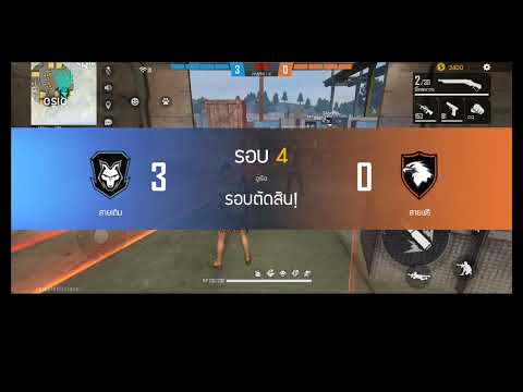 freefire max