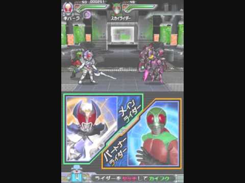 All Kamen Rider : Rider Generation Nintendo DS