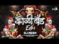 Koli Band Edm Drop Edit DJ NeSH Koli Brass Band
