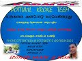 Nilavil Veedu Mp3 Music