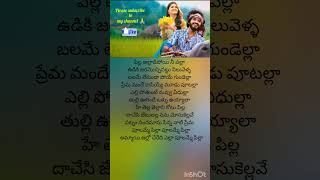 Download lagu Poolamme Pilla Song | HanuMan(Telugu) | Prasanth Varma | Teja Sajja | Amritha | GowraHari mp3 Download lagu Poolamme Pilla Song | HanuMan(Telugu) | Prasanth Varma | Teja Sajja | Amritha | GowraHari mp3