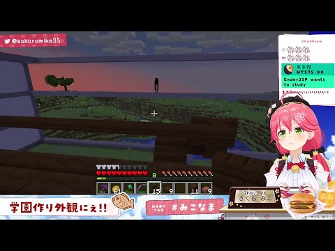 Singing in Minecraft leads to shizo encounter with 'Menma'! 😱