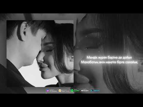 AIDYN - Bolshy zhanymda (Audio)